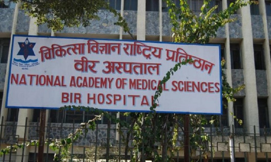 चिकित्सा विज्ञान प्रतिष्ठानबाटै ५१ प्रतिशत पदाधिकारी नियुक्त गर्न माग